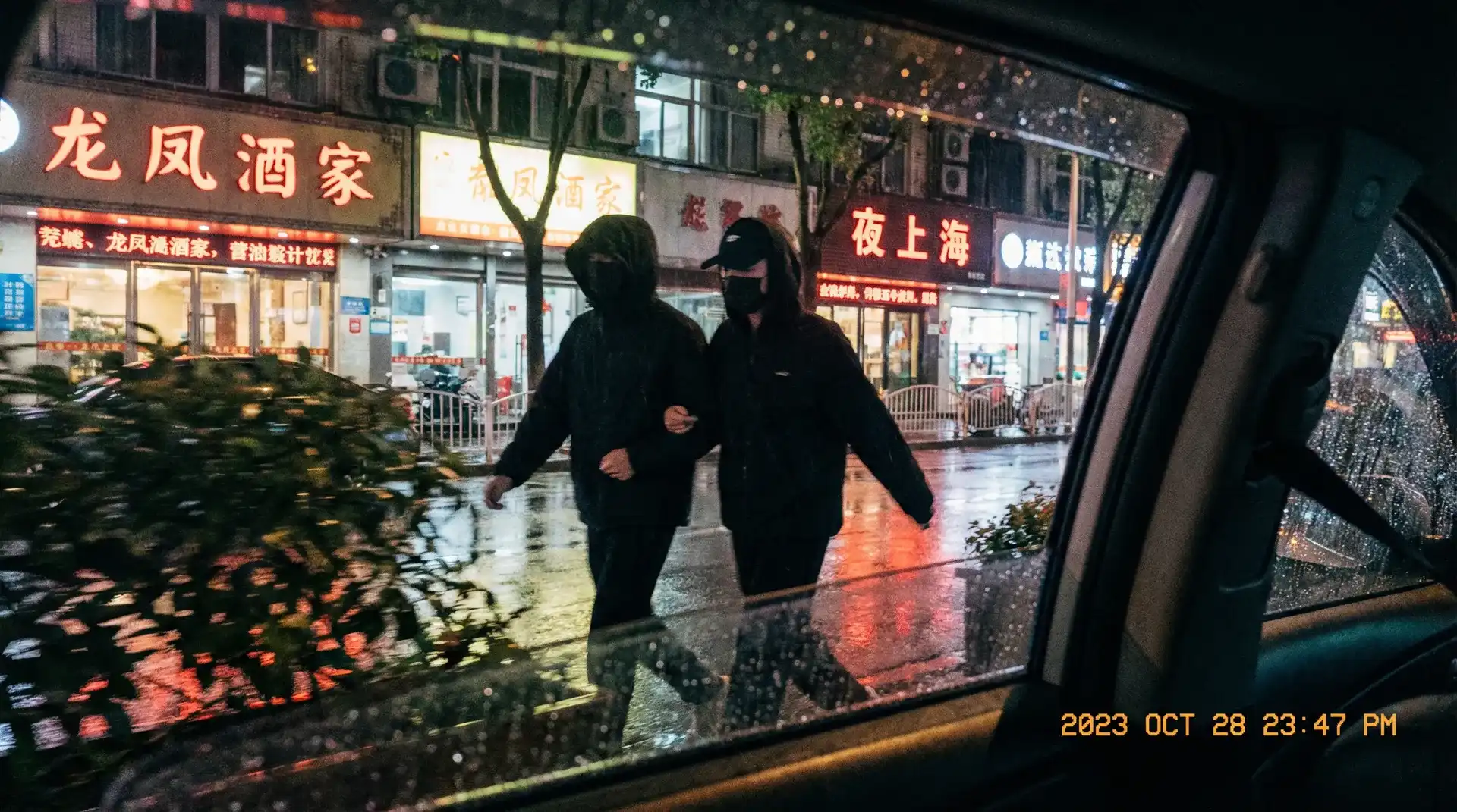 一条肌肉狗 - 顶流明星深夜密会现场抓拍照片